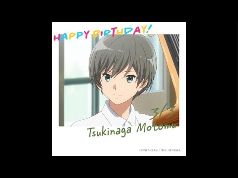 今日は月永求の誕生日なので主にユーフォを語る＆フリートーク！21:00まで！
