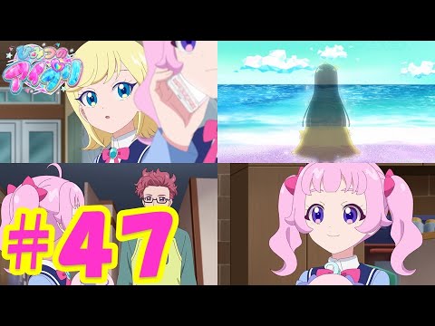 TVアニメ『ひみつのアイプリ』第47話：つむぎに届け、みんなの歌｜タカラトミー公式