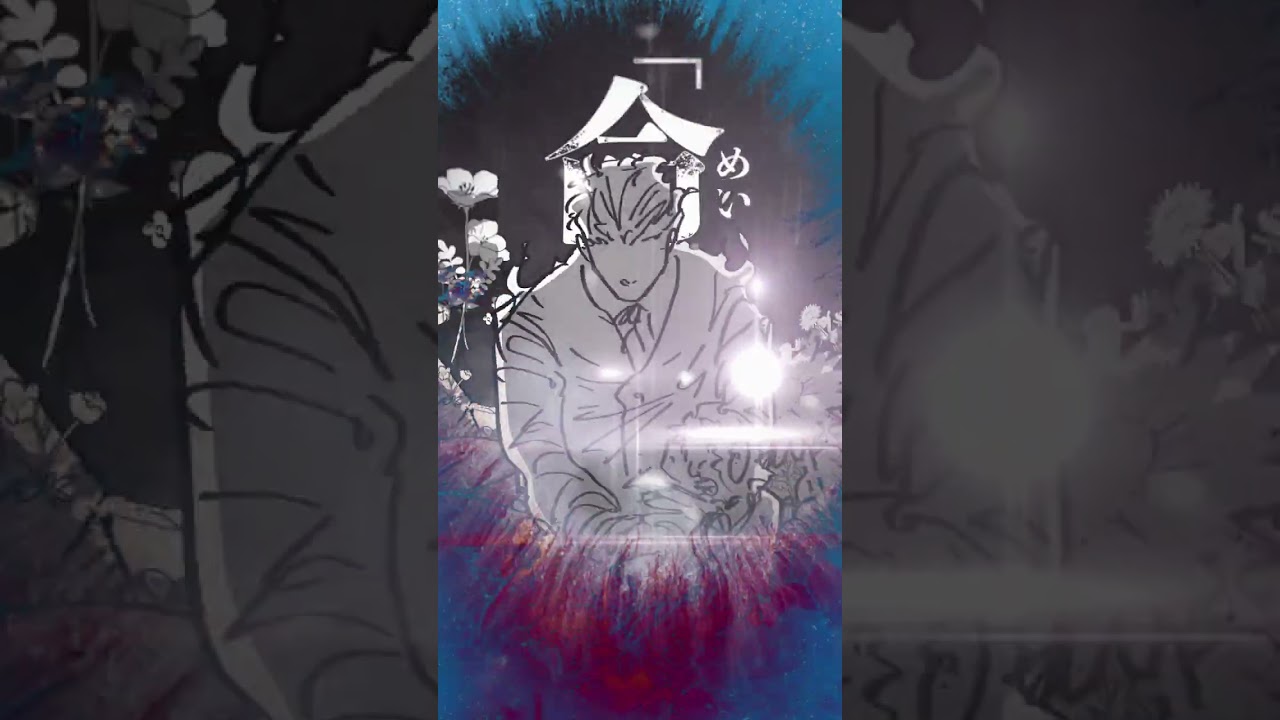 今日この日この瞬間のために紡ぎあげた力だ　 #夜桜凶一郎【夜桜さんちの大作戦】