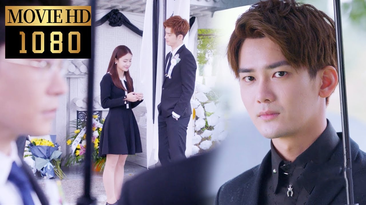 【MOVIE】丈夫以為妻子沒人要，不料霸總竟在葬禮上對妻子一見鍾情，丈夫瞬間腸子悔青！| 爱情的开关 As Long as You Love Me