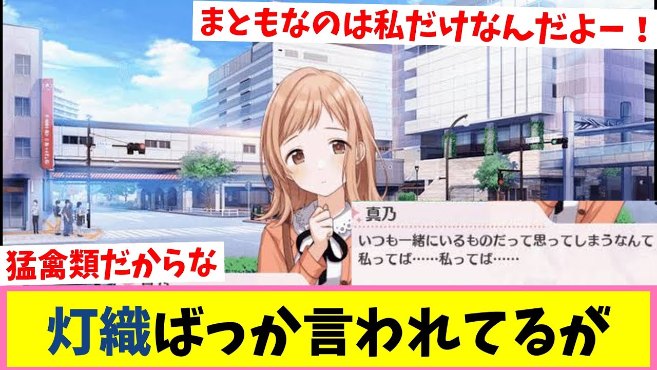 ほわっ（はみ出し）【反応集】【シャニマス】