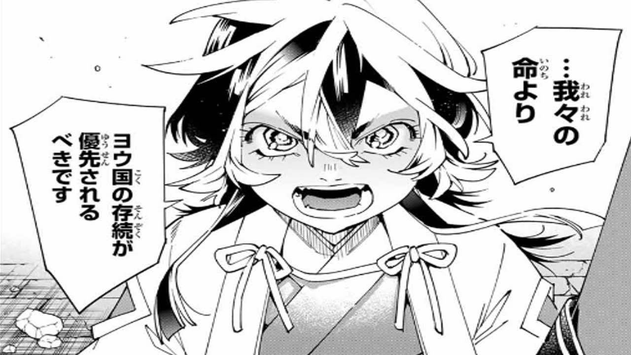 【異世界漫画】異世界貴族に転生し、「鑑定スキル」を駆使して弱小領地を最強領地へと育て上げる 1~157 【マンガ動画】