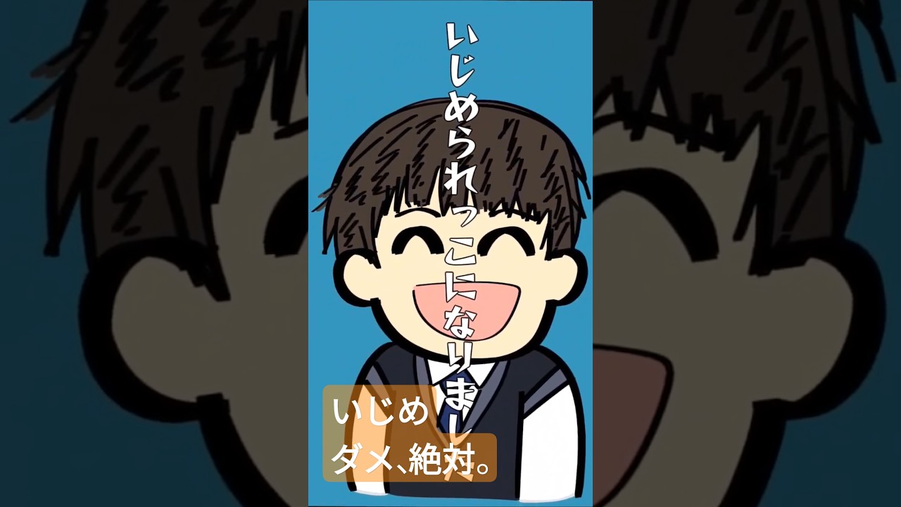 【手描き喧独】志村光太、頑張れ。　#喧嘩独学　#志村光太