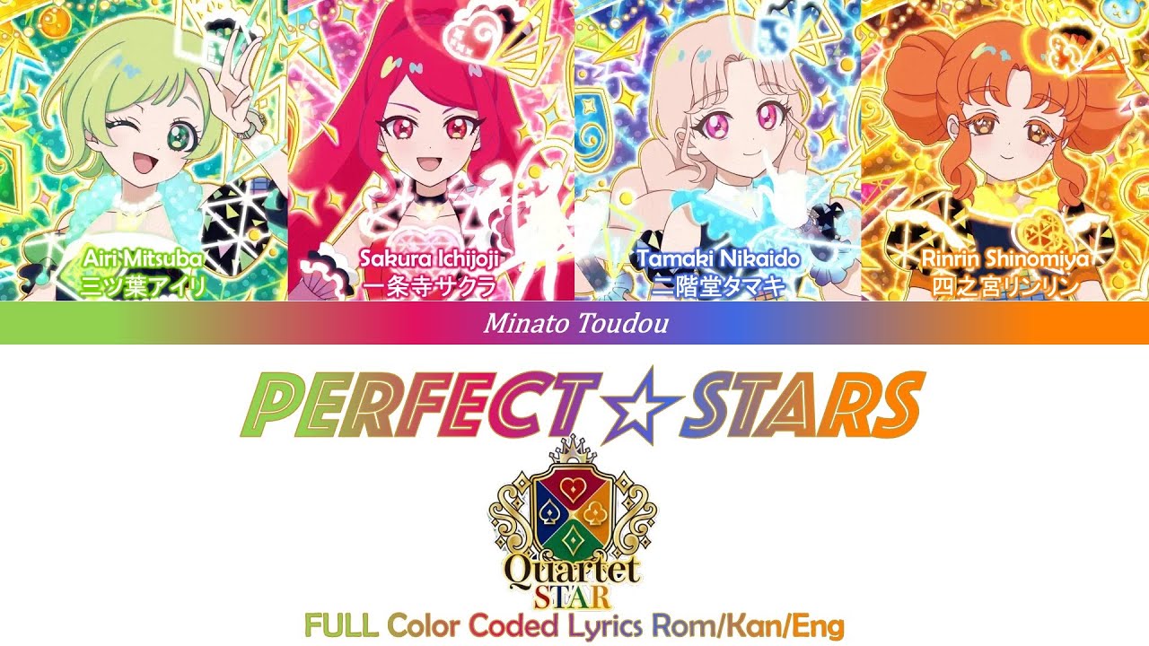 【FULL】Perfect☆STARs - カルテットスター [Himitsu no Aipri (ひみつのアイプリ) ] Color Coded Lyrics Rom/Kan/Eng