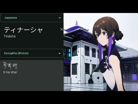 (1,507) Unnamed Memory (Tinasha) In (10) Different Futuristic Countries | Part.1