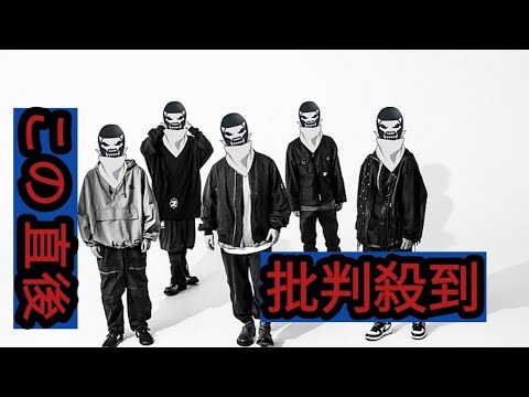 ORANGE RANGE、TVアニメ『戦隊大失格』OPテーマの新曲「マジで世界変えちゃう5秒前」リリース決定