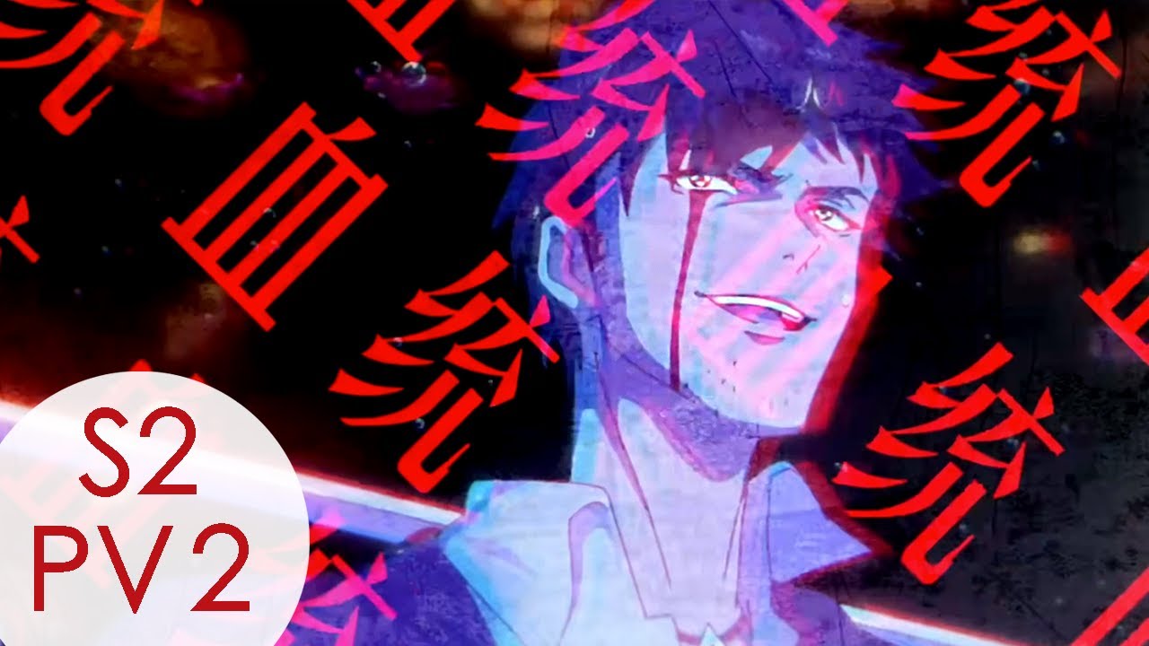 Dragon Raja: Season 2 - Official PV 2