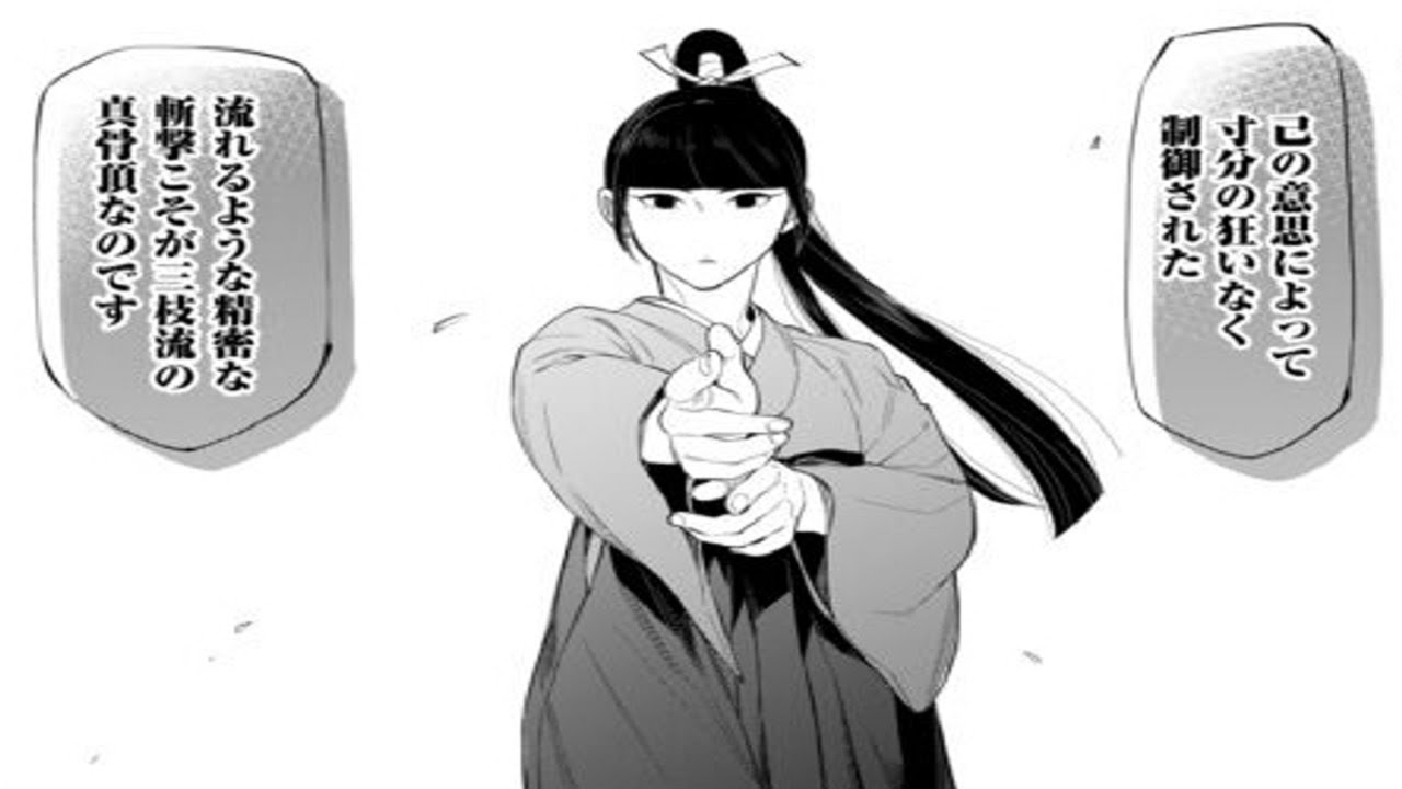 【異世界漫画】"オンラインゲームの世界「THE NEW GATE」は500年後の未来でデスゲームと化していた！最強プレイヤーたちの新たな無双伝説が始まる 1~117【マンガ動画】