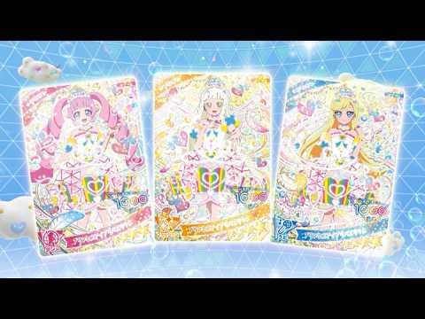 【ゲーム】ひみつのアイプリ 6だん プリンセス編　プロモーション映像