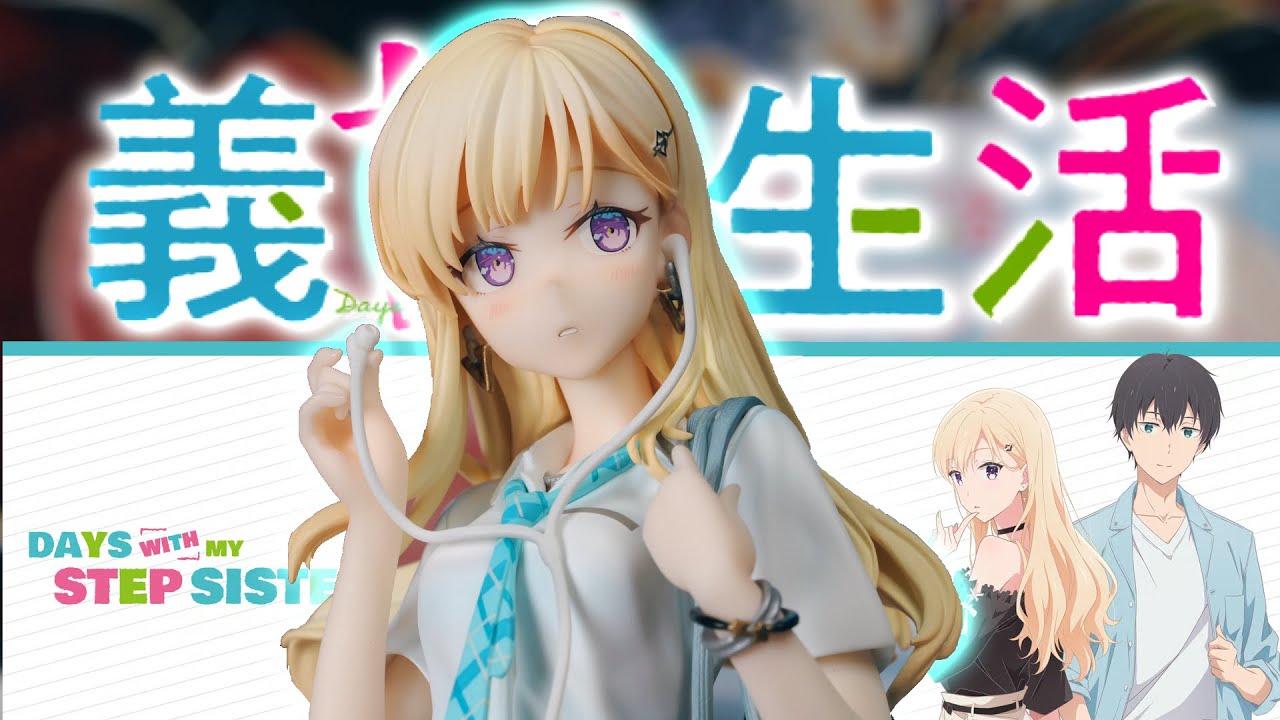 Falling for Days with My Stepsister Anime | Saki Ayase Figure + Bluray Review ❤️「義妹生活」