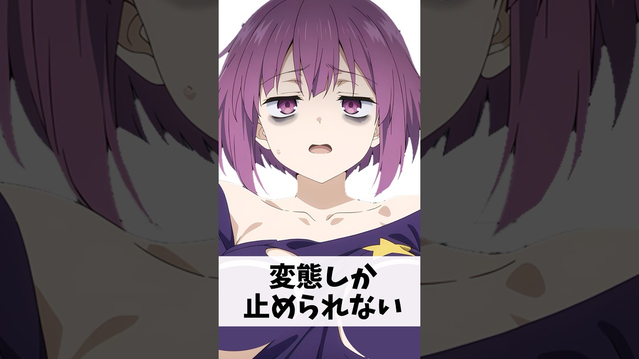 『激ムズ』四怨【夜桜さん】