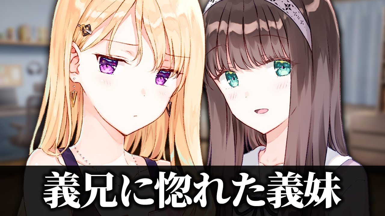 【アニメ】バイトの先輩の意外な質問が後輩たちの関係を変える話【義妹生活】