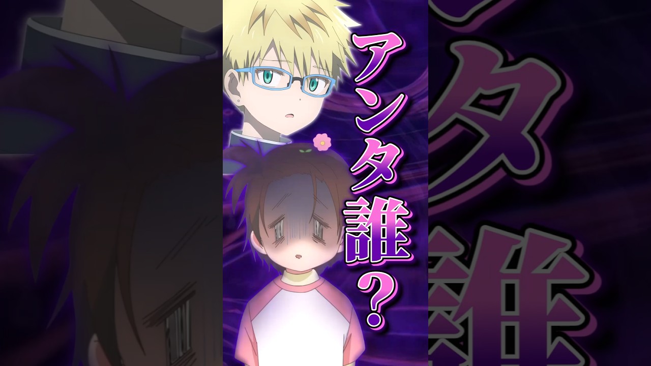 【メダリスト】※会うのは3回目です【アニメ第10話】#shorts #メダリスト  #アニメ