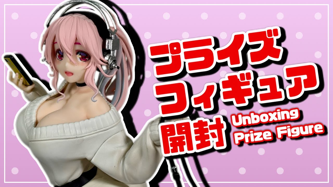 【プライズフィギュア】すーぱーそに子 Trio-Try-iT Figure ーウィンターメモリーver.ー【開封＆完成品チェック！】