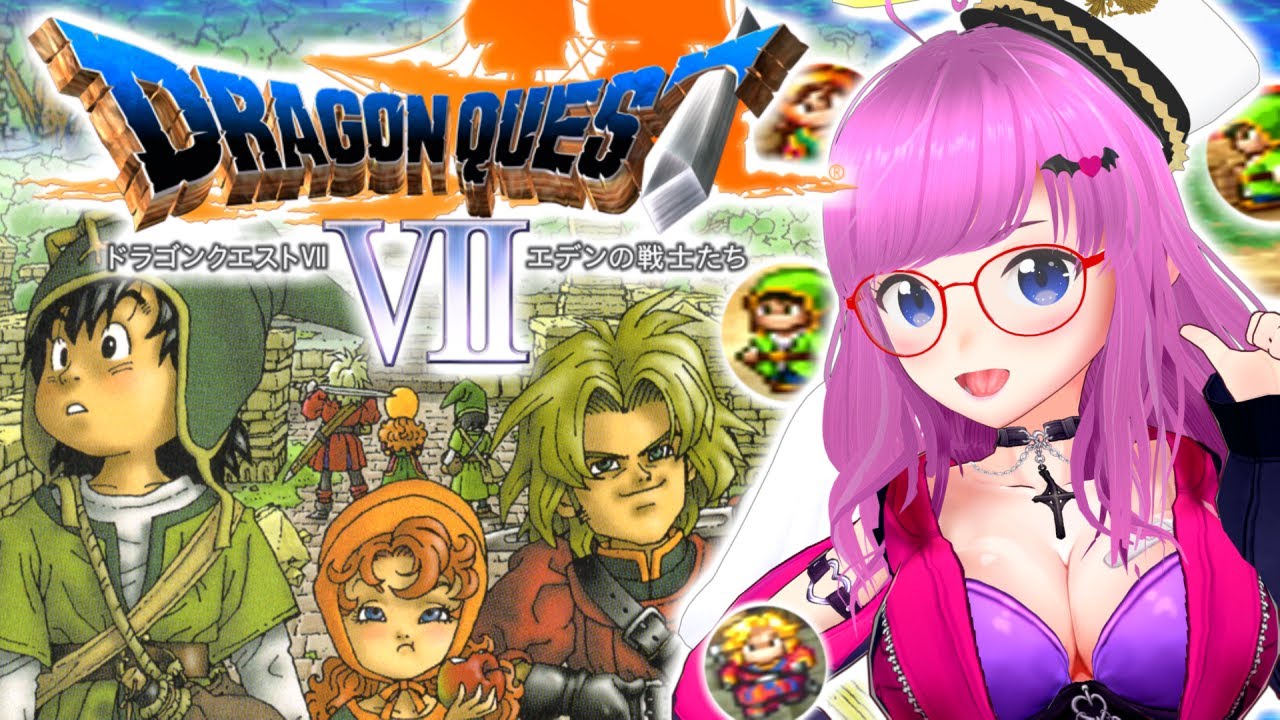 【ドラクエ7】神復活 ！？きちゃぁぁ！懐かしの名作！ドラゴンクエストVII　エデンの戦士たち PS版【Dragon QuestVII】【みお】 #12 ※ネタバレあります