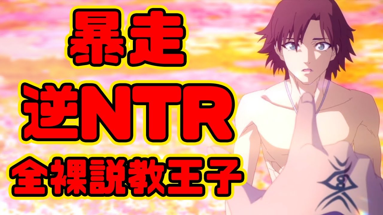 石油王のオイルが漏れまくってる「グレンダイザーU」アニメレビュー