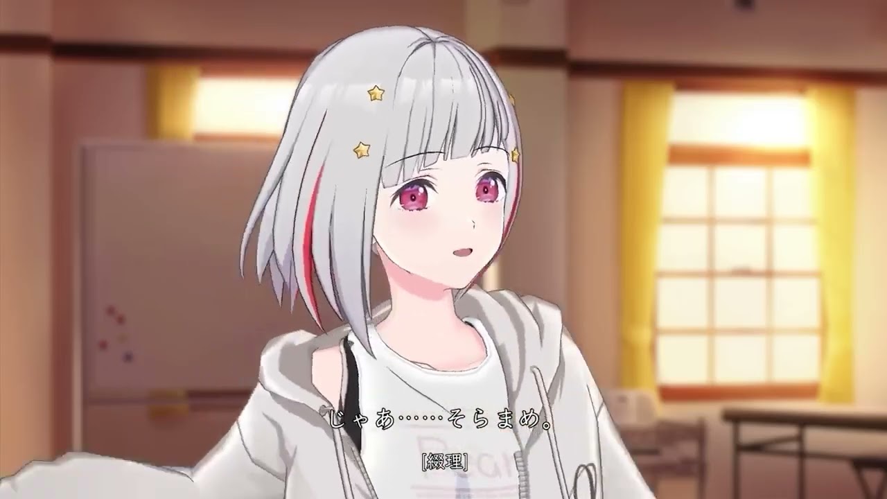 第4話 『わたしのスクールアイドル』  「Link！Like！ラブライブ！」 3Dアニメ 活動記録 ストーリー