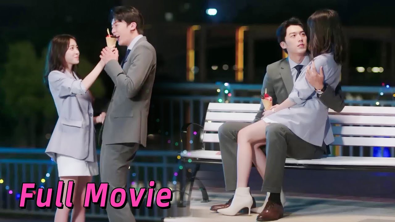 【Full Movie】Single for 30 years, billionaire CEO fell in love at first sight with a girl in his arms
