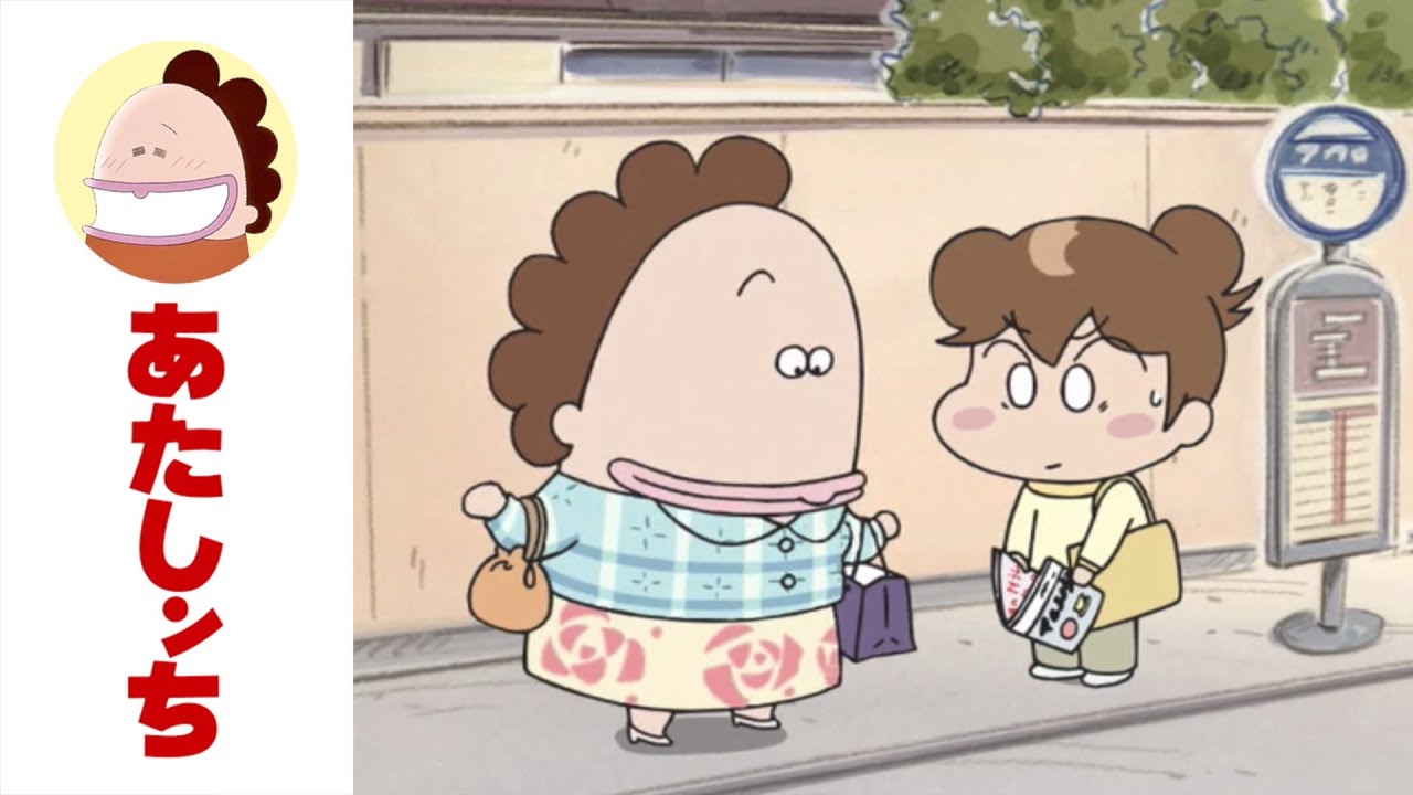 「オシャレいろいろ」第617話 | あたしンち | [ENG sub]