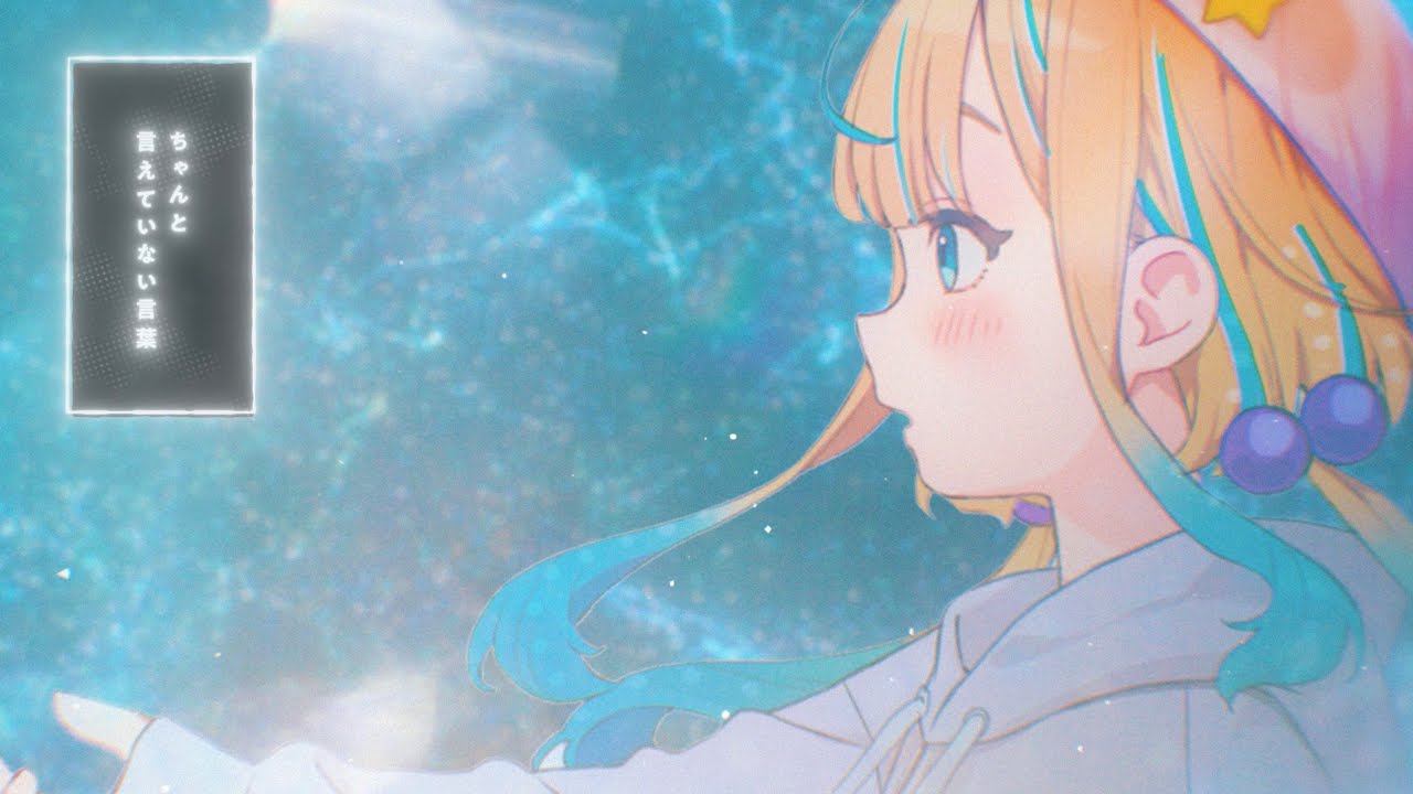 JELEE『月の温度』Music Video