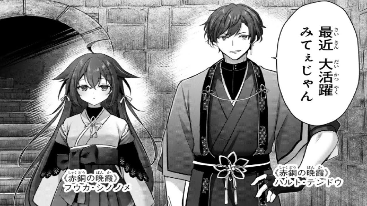 【異世界漫画】追放剣士、万能スキルで成り上がる！ 1 ~ 67.1【マンガ動画】