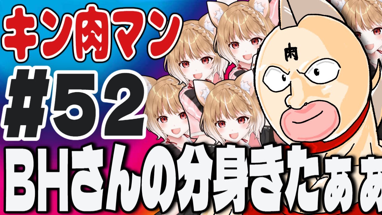【キン肉マン(1983)】第５２話 まるちぃの同時視聴【Kinnikuman Episode52/Anime Reaction】