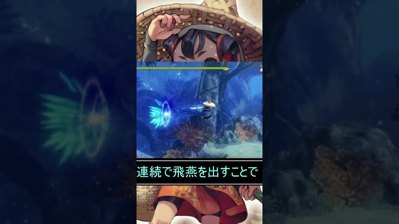 【飛燕ぴえん】天穂のサクナヒメRTAのここがヤバい！【ゆっくり解説】 #ゲーム実況 #天穂のサクナヒメ　#shorts  #ゆっくり解説 #games　#RTA