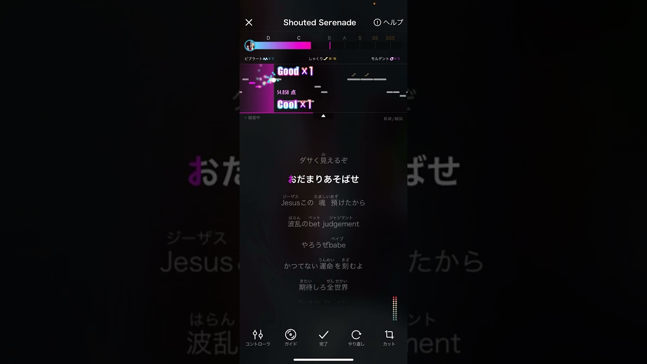 テレビアニメ：『魔法科高校の劣等生』第3シーズンOP(オープニングテーマ) Shouted Serenade by：RENYA(聯夜)