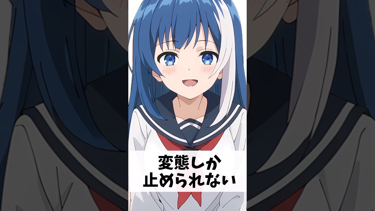 『激ムズ』六美【夜桜さん】