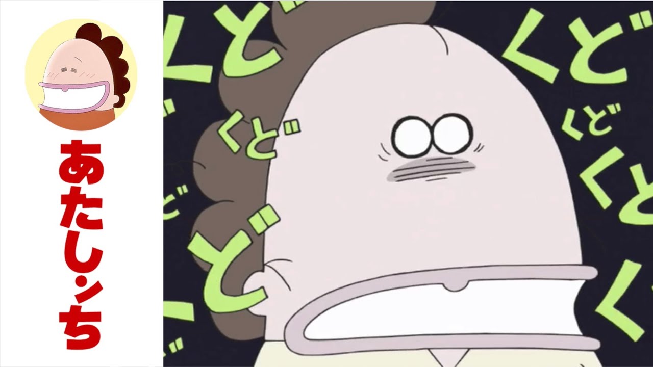 「お母さん、大丈夫？」第619話 | あたしンち | [ENG sub]