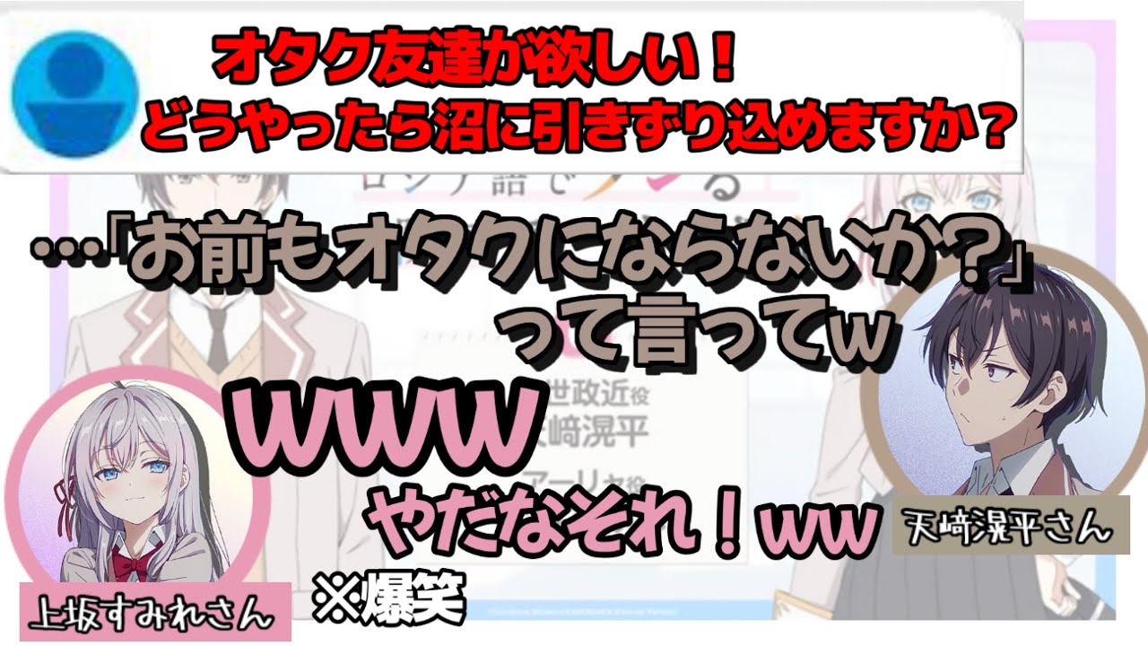 【第6回】ロシラジ 切り抜きまとめ