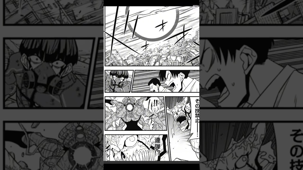 怪獣8号漫画最新話！#funny #最新話 #ネタバレ注意 #怪獣8号 #怪獣 #漫画 #かっこいい