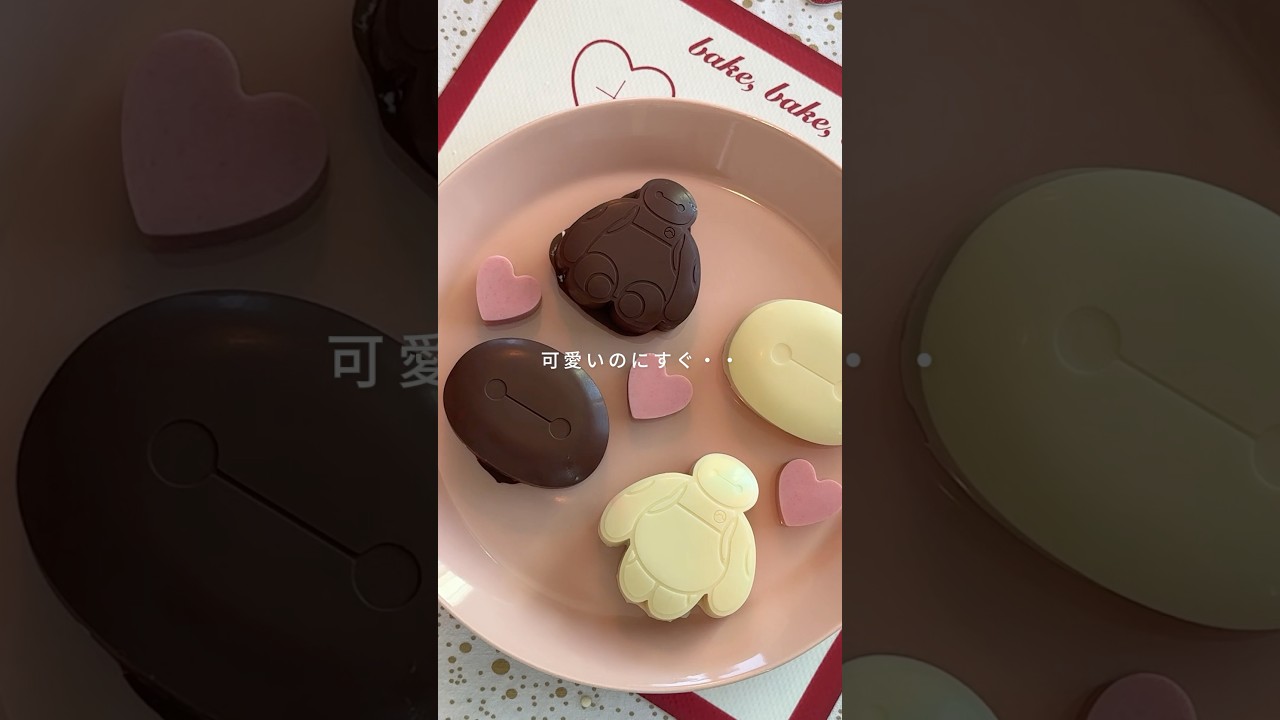 娘が喜ぶのびーるチョコマシュマロ