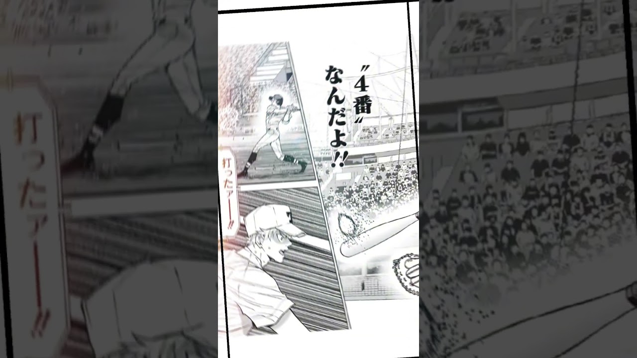 #shortvideo #soranji #アニメ #ミセスグリーンアップル #イラスト #忘却バッテリー #shorts #short