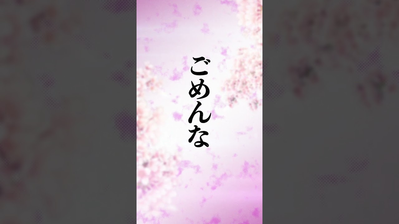 「全能なる四怨様」降臨だ #夜桜四怨【夜桜さんちの大作戦】