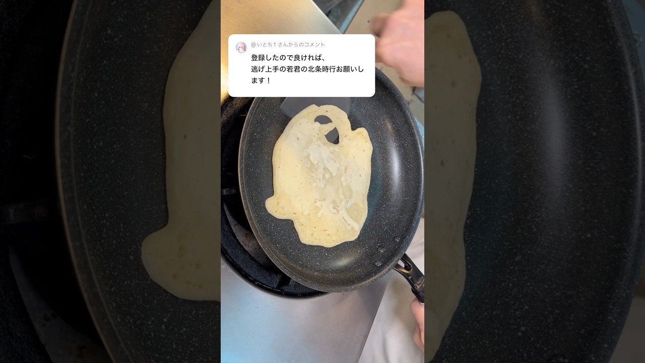 逃げ上手に若君、北条時行なパンケーキアートです。この前鎌倉行ってきたヨ。彼はきっと生き残って余生をゆっくり過ごしたのでは… pancake art of Houjo Tokiyuki