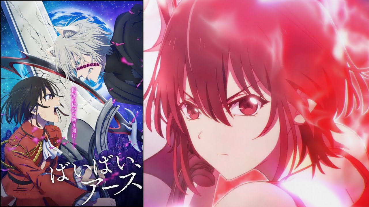 Bye Bye, Earth Season 2 / ばいばい、アース 第2シーズン (2025) | Teaser Series Trailer 🩹