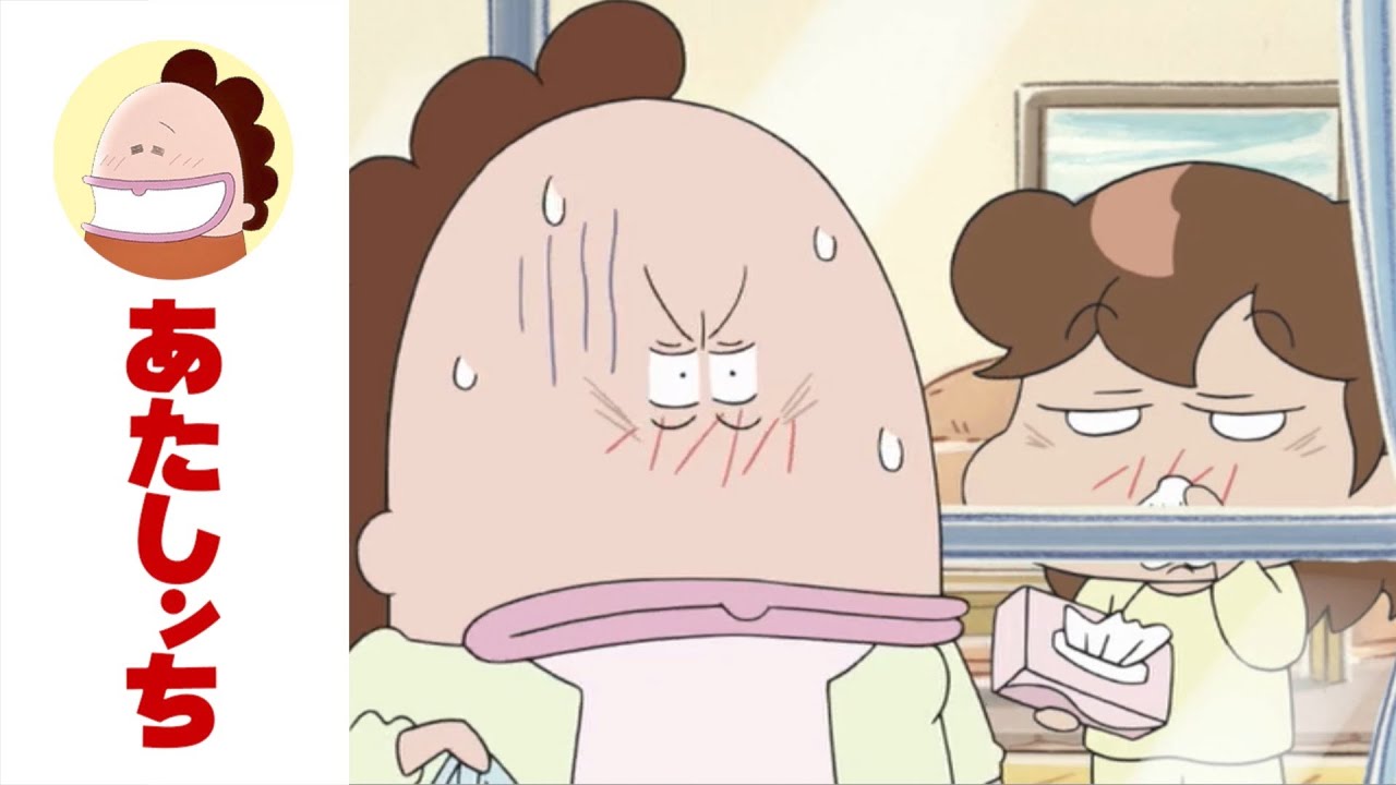 「母、花粉っ」第616話 | あたしンち | [ENG sub]