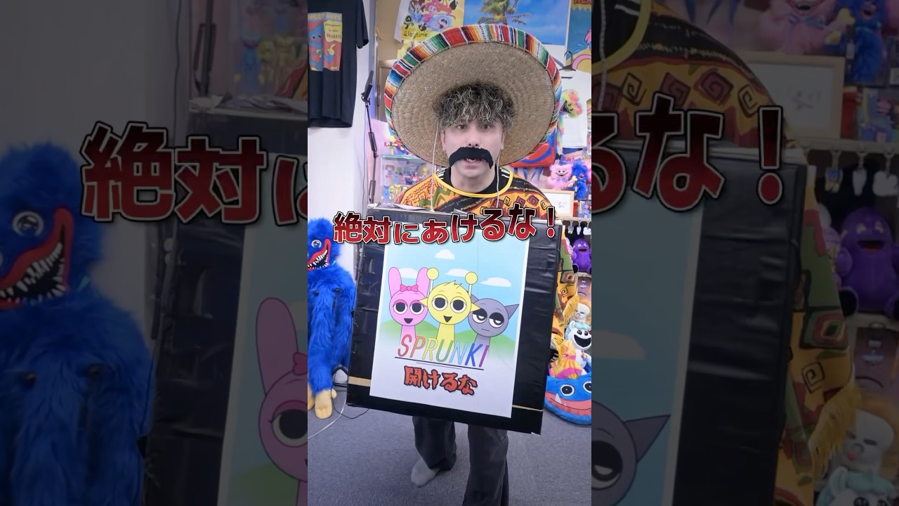 スプランキーボックスをあけてはいけない... #sprunki #コロンボさん