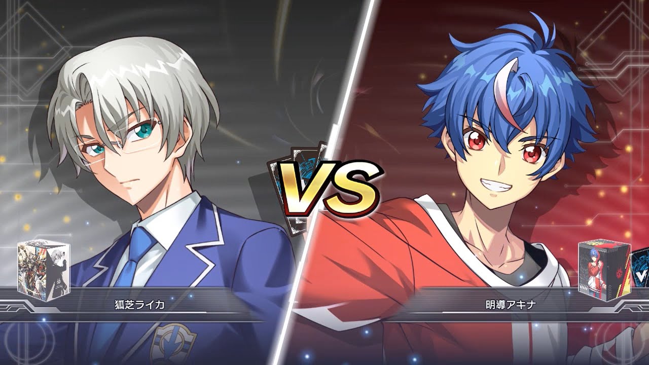 【ヴァンガード ディアデイズ2】【疑似 再現ファイト】「救世の翼と破天の騎士」ライカ vs アキナ【CPU戦 VERYHARD】TAKE2