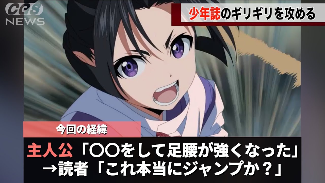 逃げ若さん、最新話の展開がやばいと話題になっている中さらに限界を突破してきてしまうwwww