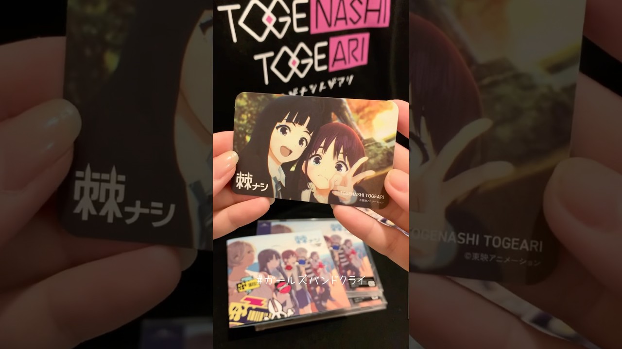 【ガールズバンドクライ】新譜棘ナシ、曲も特典も良すぎ。#ガールズバンドクライ #ガルクラ #girlsbandcry