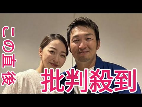 鈴木誠也　「トウキョウただいまおかえり」着物姿の畠山愛理との仲良し夫婦ショット披露