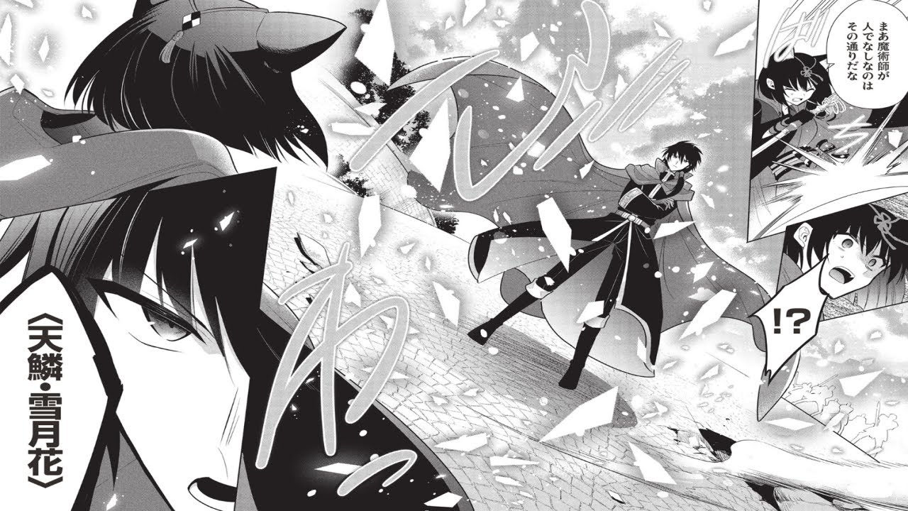 【異世界漫画】魔王、奴隷エルフを嫁にするも扱い方がわからない件 1 ~ 72【マンガ動画】