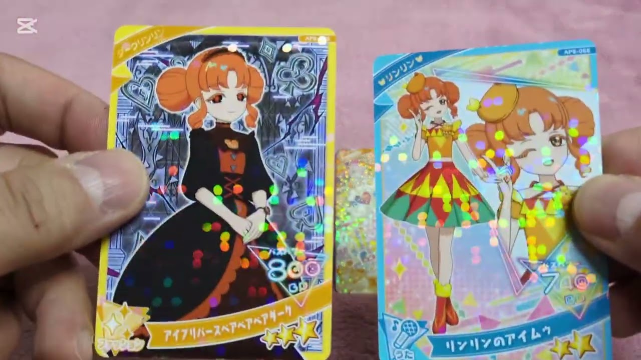 ひみつのアイプリ6弾Ｐ　ゲットしたカード報告！（R7.3.14）　#アイプリ　#ひみつのアイプリ