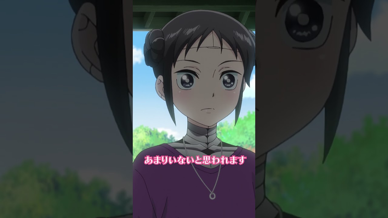 どうしても、くっつきたいんです！/#僕の妻は感情がない 第9話「妻に過去があるようです」より #僕妻アニメ