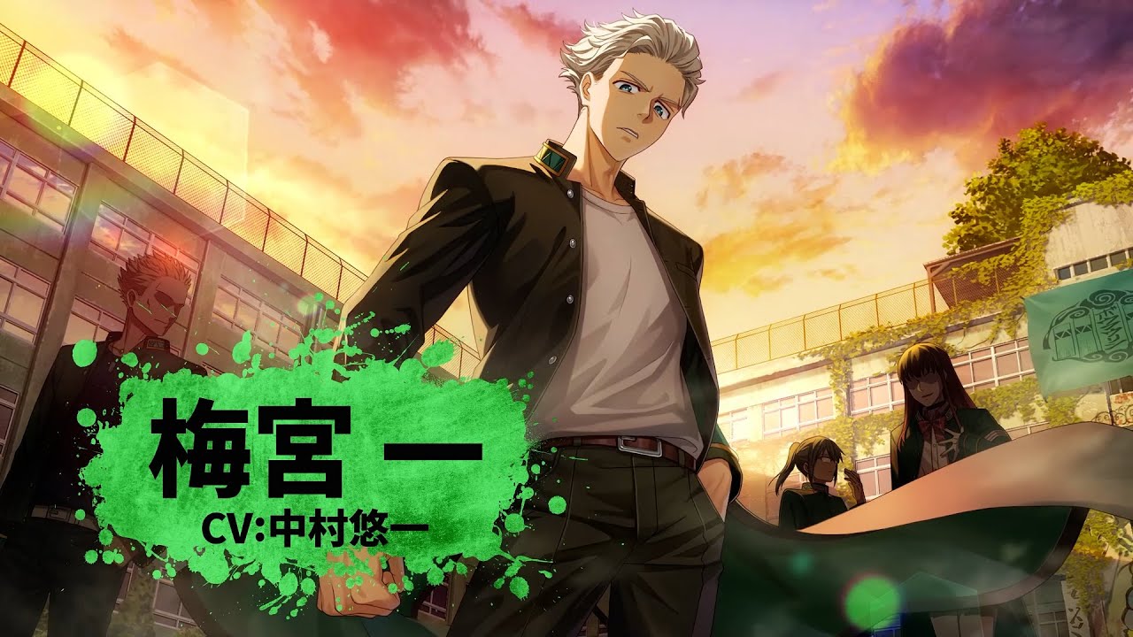 【ウィンヒロ】キャラクター紹介PV 　梅宮 一（CV:中村悠一）