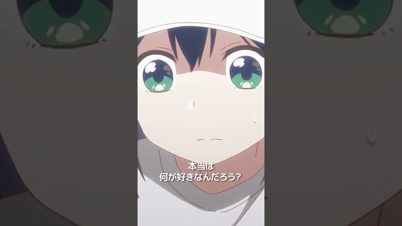 「私って……本当は何が好きなんだろう？」｜ 「映画 先輩はおとこのこ あめのち晴れ」絶賛公開中！#ぱいのこアニメ