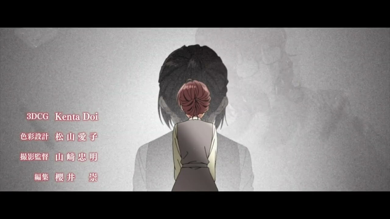 Dahlia in Bloom: Crafting a Fresh Start with Magical Tools opening song