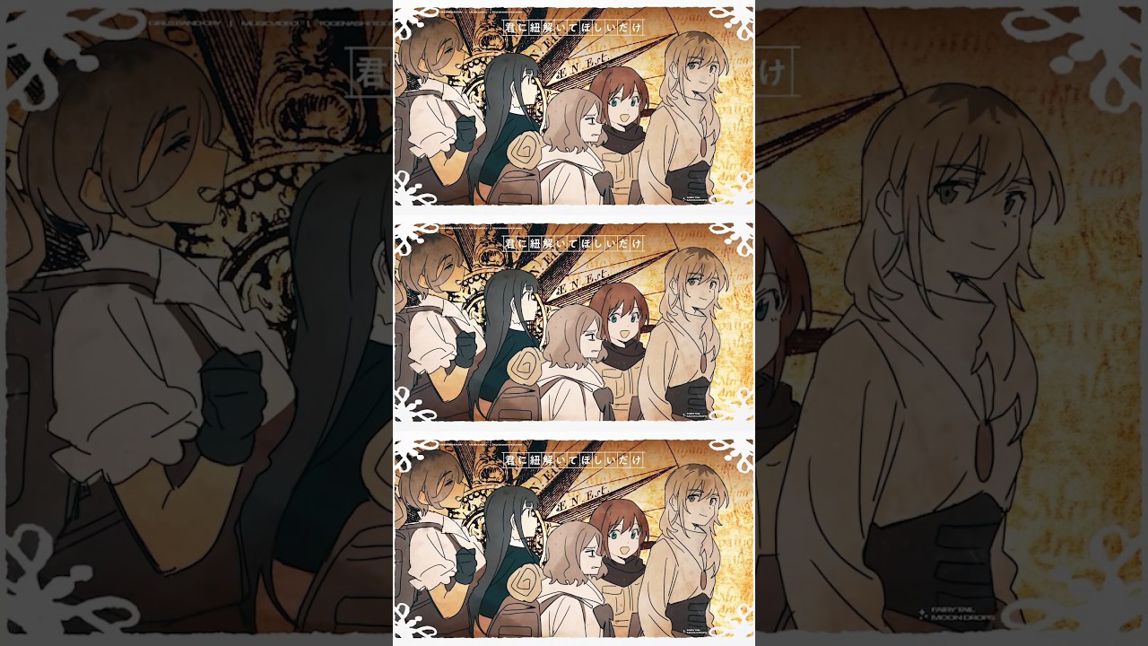 #shorts トゲナシトゲアリ「ダレモ」03／アニメ『ガールズバンドクライ』